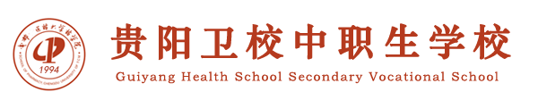 贵州中医药职业学校logo